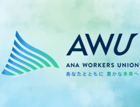 AWU BRAND